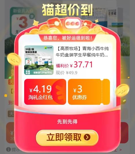 小西牛 全脂纯牛奶利乐砖 3.2g蛋白质 250ml*20盒优惠证明