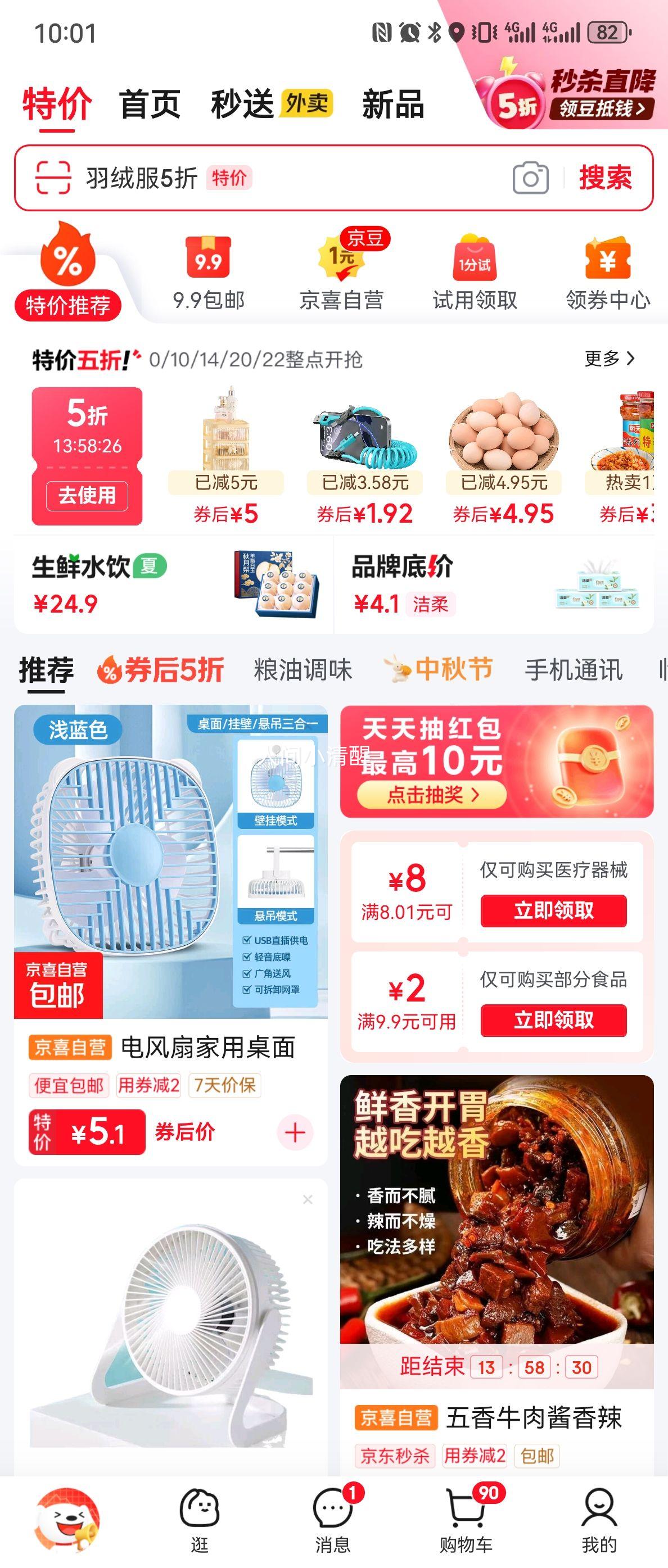 【富贵竹】广州发货水培植物好养懒人节节高供佛办公室内礼物七夕 富贵竹60cm5支优惠证明