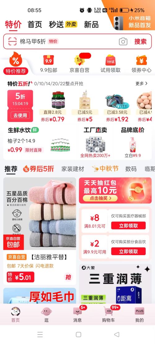 京东物流 脏衣篓家用脏衣服收纳筐脏衣篮浴室洗衣篮神器收纳筐 奶黄色大号 【长36宽25.5高32.5CM】 无规格优惠证明