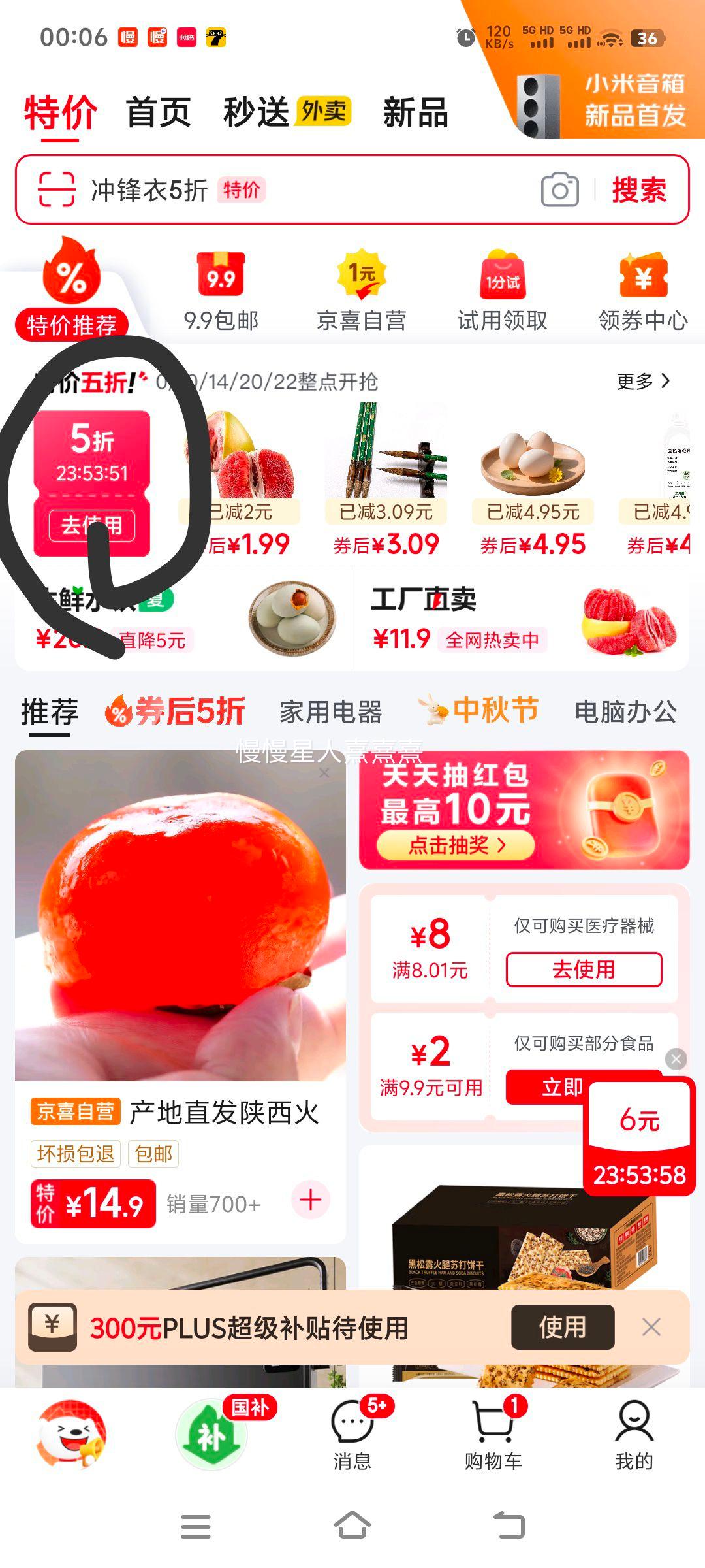 黄庄月饼手工咸蛋黄酥饼正宗品酥皮五仁月饼 蛋黄【48g*5个装】优惠证明