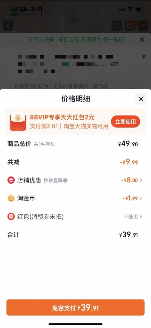 小西牛 全脂纯牛奶利乐砖 3.2g蛋白质 250ml*20盒优惠证明