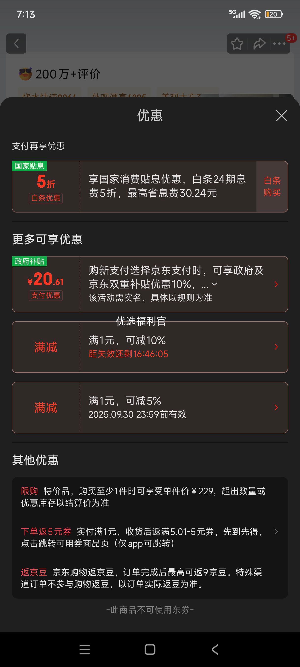 限地区、plus:米家【新品上市】小米烧水壶电热水壶恒温3pro 316L不锈钢家用烧水自动断电保温一体2L大容量优惠证明