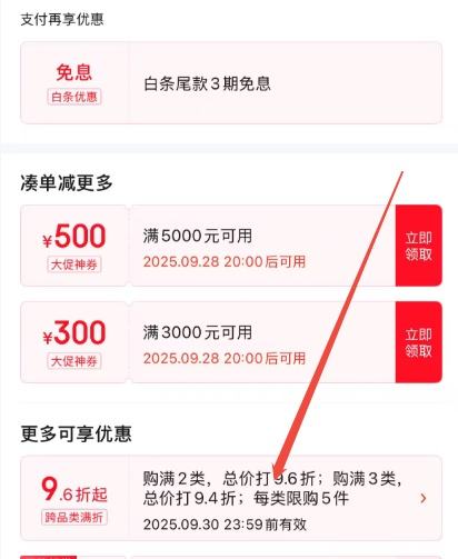 28日20点、再降价、预售：Haier 海尔 双循环KL7S 燃气热水器 16升优惠证明