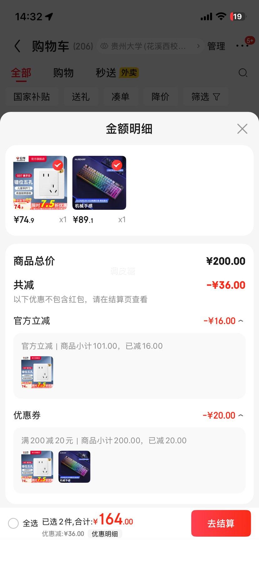 再降价：阿斯盾Mate98无线键盘蓝牙有线三模带屏幕机械手感静音办公便携薄膜键盘电脑笔记本平板iPad通用 黑灰优惠证明