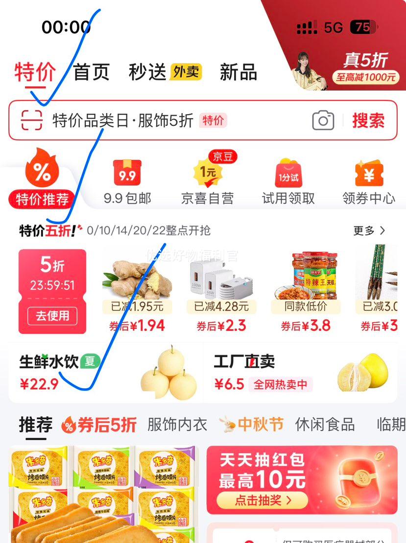 玻璃喷油壶瓶空气炸锅厨房家用雾化喷油瓶油罐调料 【耐热玻璃】绿色 470ml优惠证明