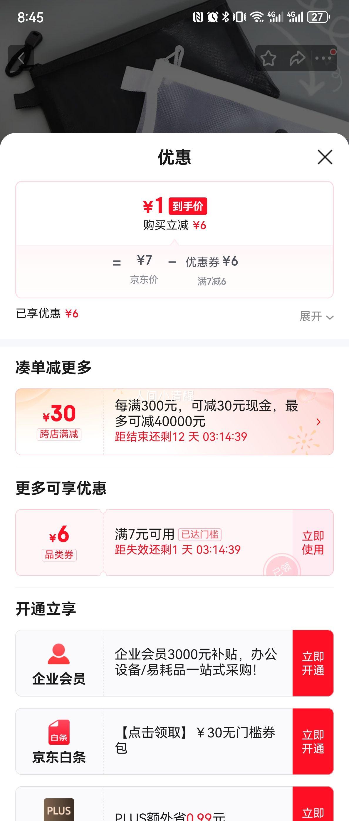 电动剃须刀【飞利浦平替】爆款双头差旅便携式修剪神器刮胡刀男士年货情人节父亲节礼物送男友 剃须刀收纳袋12*22【2件装】 优惠证明