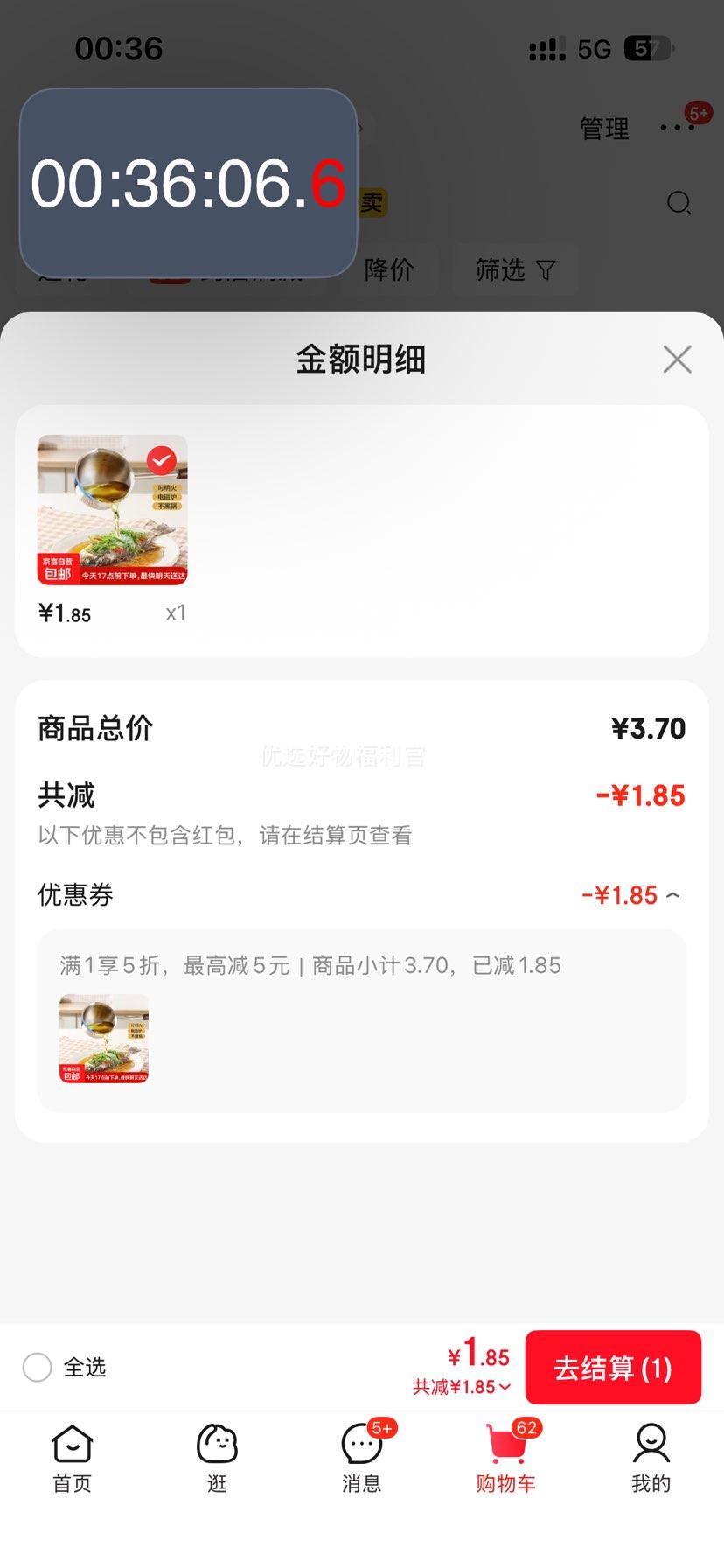 热油小锅泼油锅加厚不锈钢木柄防烫带刻度双倒流口不挂油无涂层 【木柄】爆款300ml优惠证明