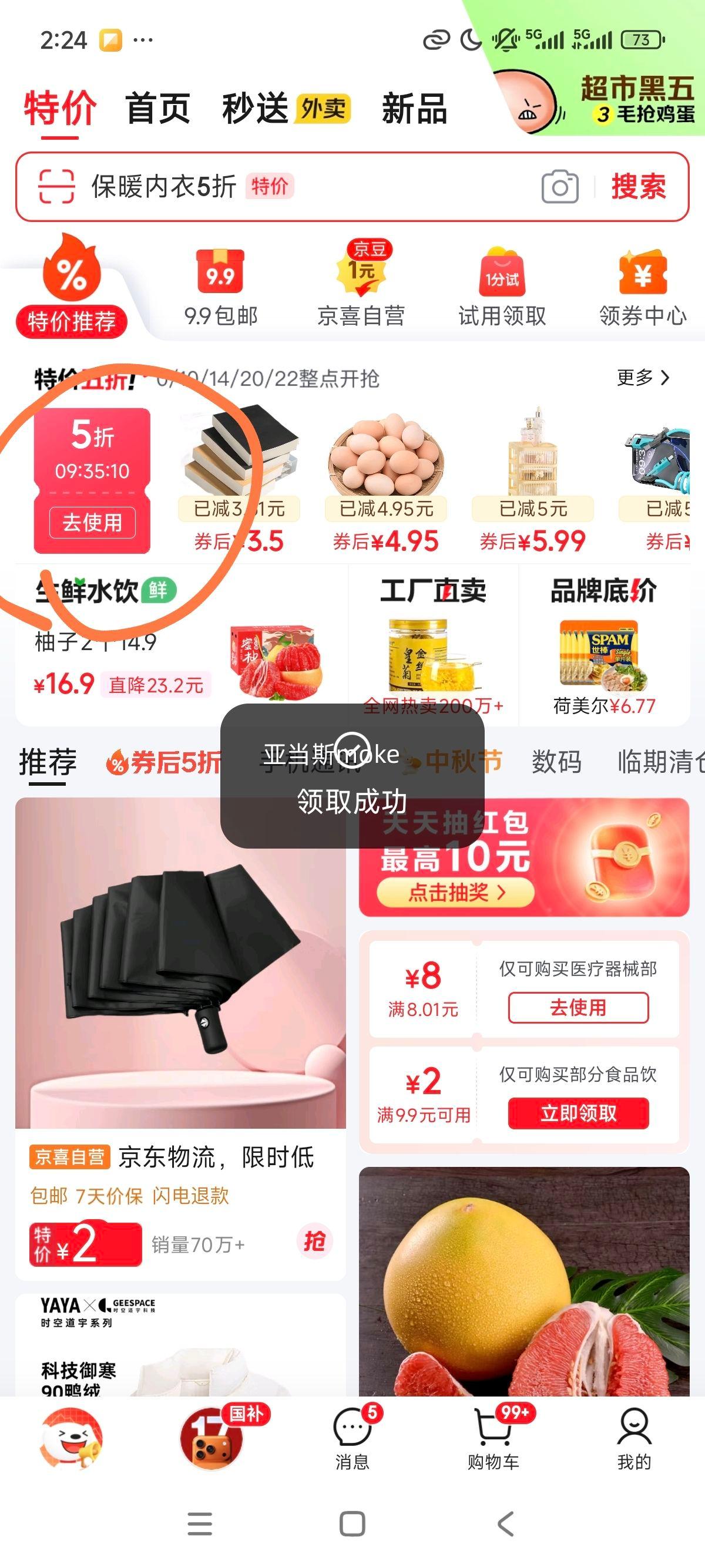 新鲜沙瓤大番茄生吃西红柿减肥早餐即食新鲜蔬菜生鲜单果＞100g 家庭装 4斤 带箱优惠证明