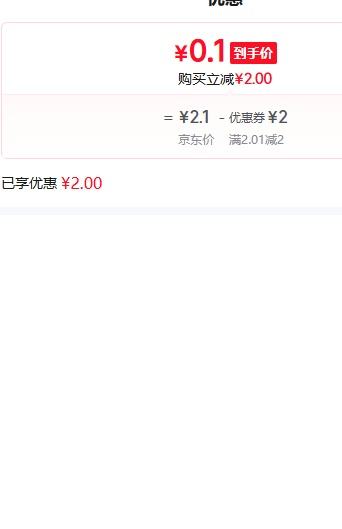 电脑桌面收纳盒数据线收纳桌面整理办公收纳透明塑料盒 数码收纳盒1个装（11.5*8.5*2.8cm）优惠证明