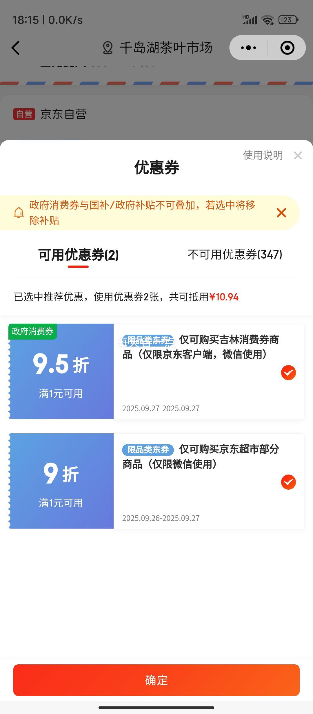 再降价：蒙牛特仑苏 有机纯牛奶梦幻盖250ml*16盒 3.8g乳蛋白 优惠证明