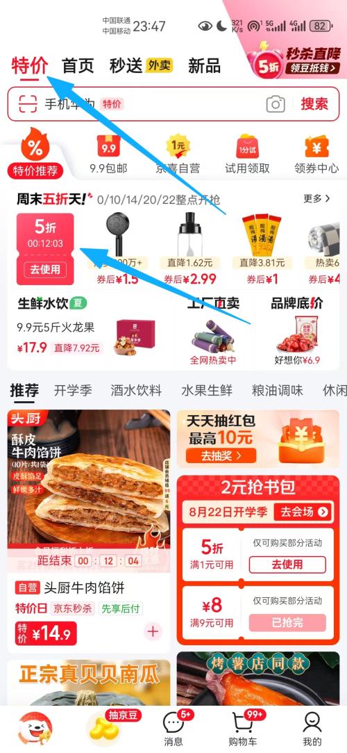 古法小麻花 椒盐 【混合口味】100袋小麻花优惠证明