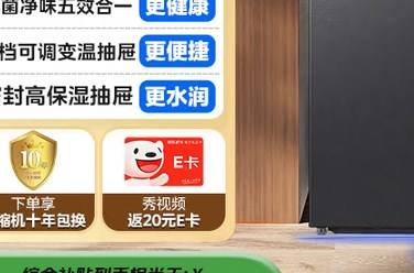 PLUS会员、限地区：Midea 美的 慧鲜系列 BCD-471WSPZM(E) 风冷十字对开门冰箱 471L 月夜灰优惠证明