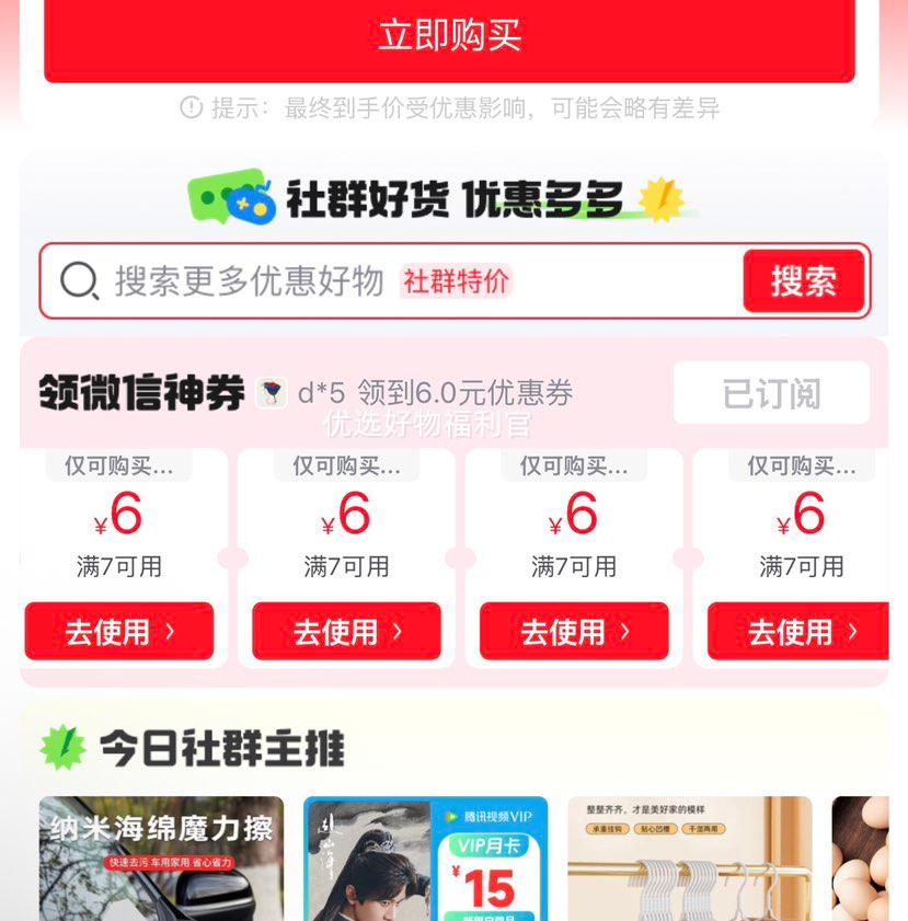 方便面面饼非油炸散装面条 55g*10包优惠证明