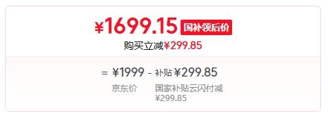 GARMIN 佳明 Forerunner265 智能手表 极夜黑 GPS版优惠证明