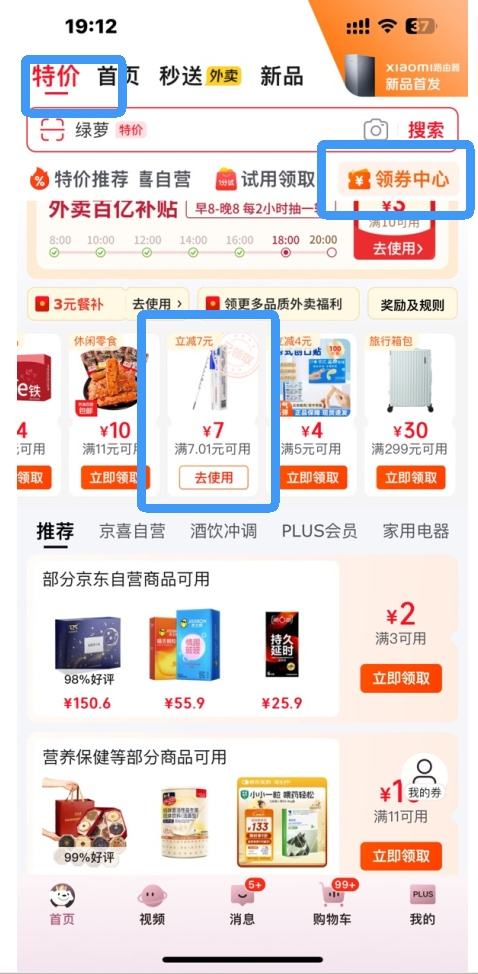 葵花 蒲地蓝消炎片 清热解毒 抗炎消肿 用于疖肿 咽炎 扁桃体炎 40片优惠证明