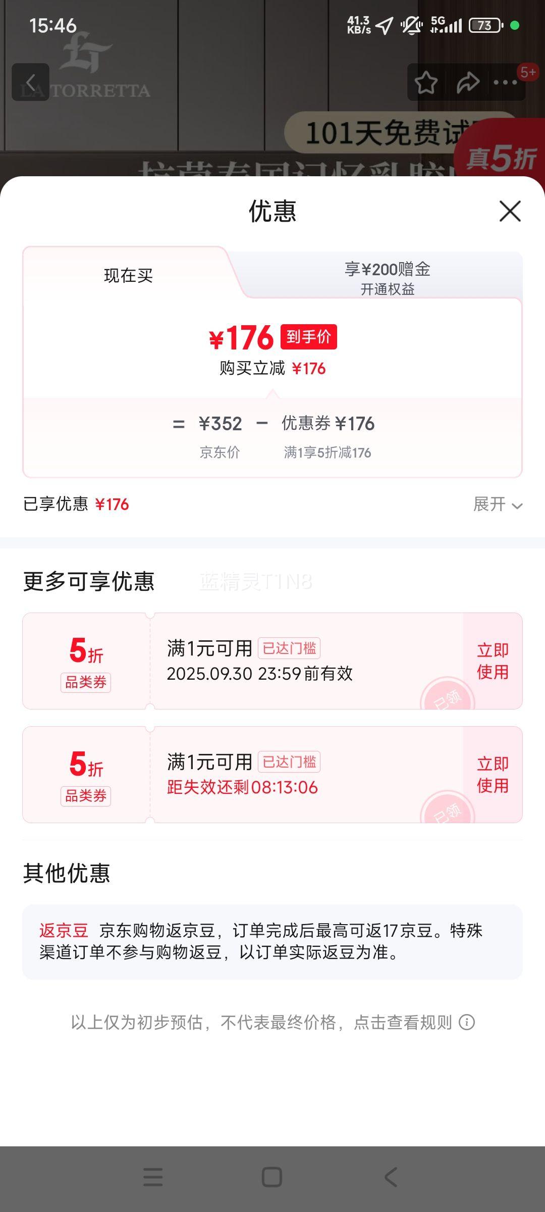 La Torretta 乳胶床垫子 抗菌加厚记忆棉软垫被榻榻米床褥子 维罗纳白1.5x2米优惠证明