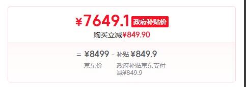 HUAWEI华为 Pura 80 Ultra 手机  鎏光金 16GB+512GB优惠证明