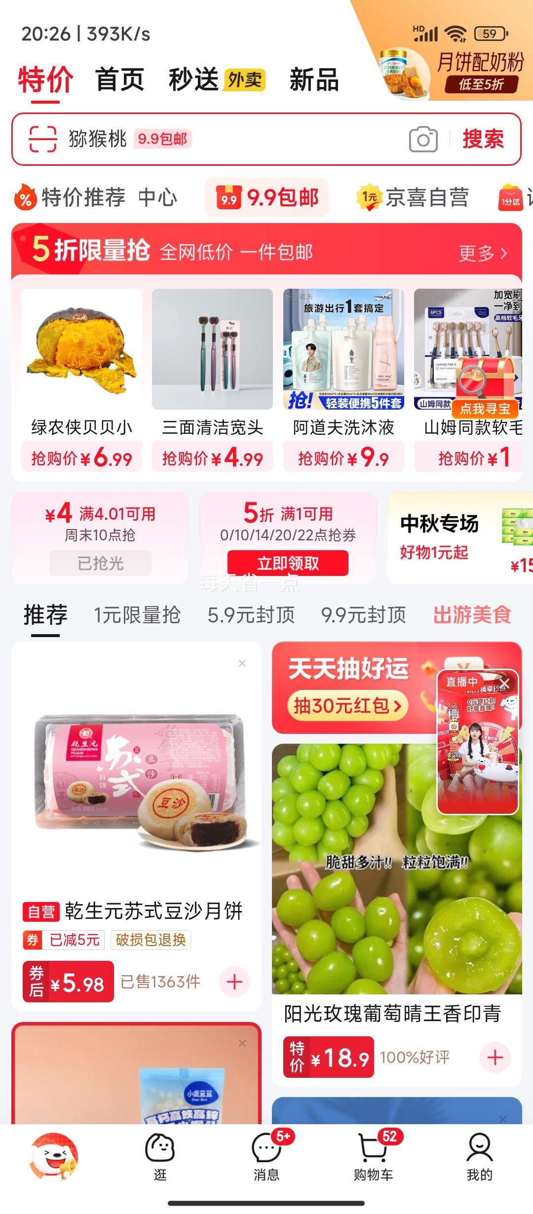 防风打火机 加厚防爆 时来运转(防风) 10支优惠证明