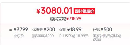 OPPO Find X8 手机 12+256G优惠证明