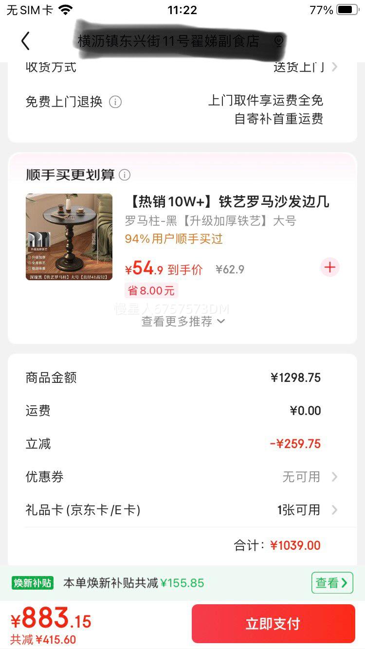 全友家居 组合书柜家用书房收纳储物奶油风带玻璃门落地柜玻璃门书柜优惠证明