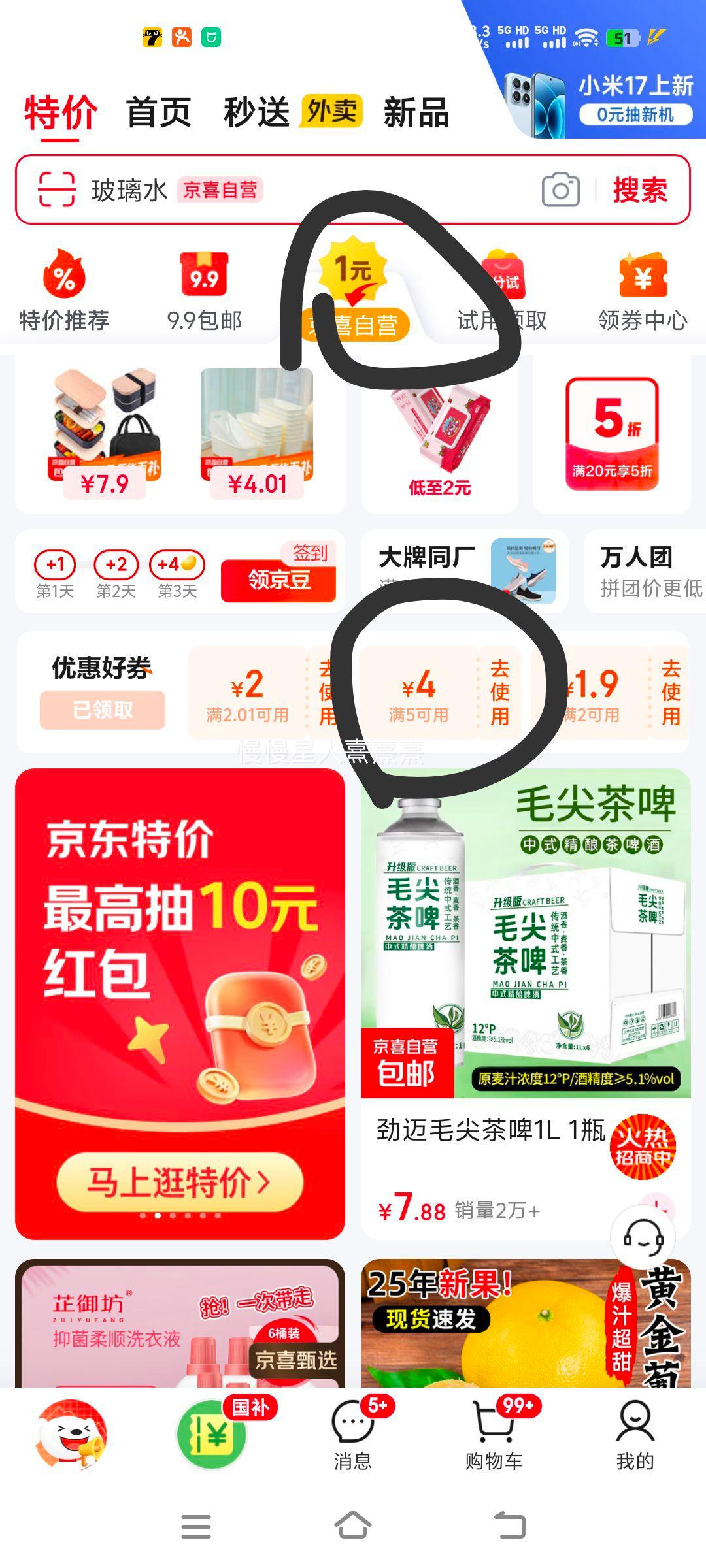 海南百香果广西百香果 变黄变皱皮更甜 泡水喝 生吃 调味新鲜水果 250g优惠证明