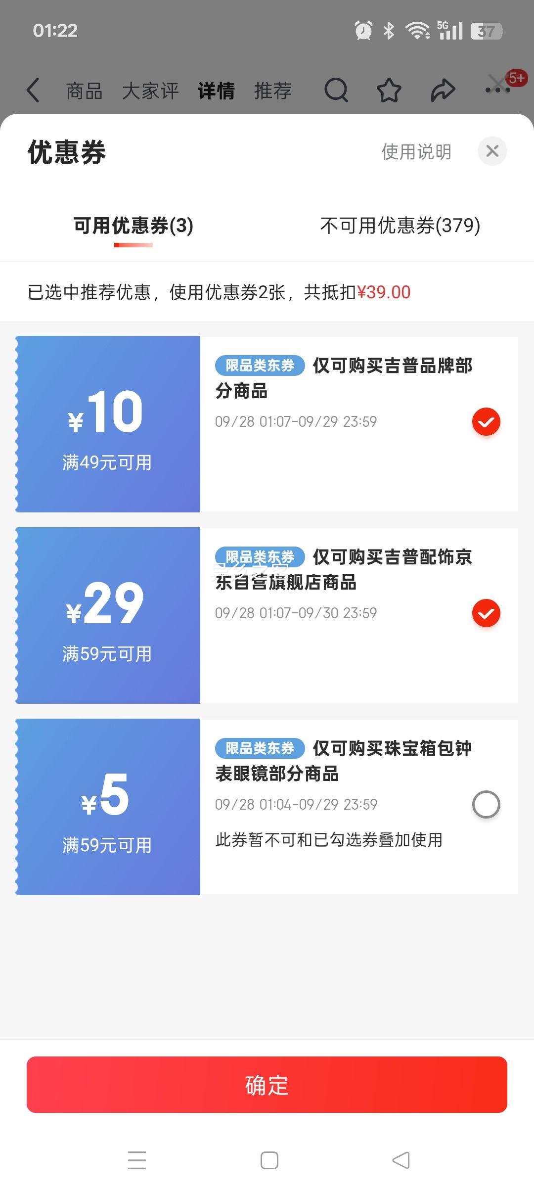 PLUS会员：吉普（JEEP）帽子男棒球帽四季潮流百搭鸭舌帽遮阳帽男女士太阳帽子 黑色优惠证明