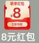 需入会：弱水时砂 琉璃MK2 蓝牙耳机 入耳式 云峰白优惠证明