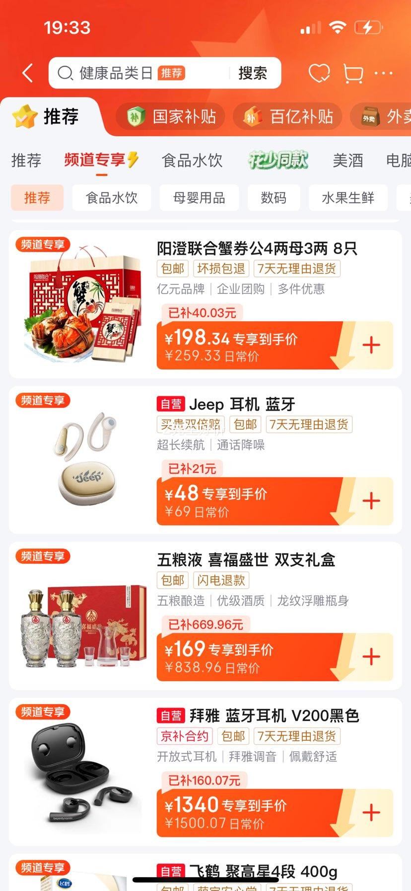 【礼券】阳澄联合大闸蟹礼券螃蟹券蟹卡礼盒礼品卡中秋送礼提货券 经典款5888型 公4.0两母3.0两 4对 8只优惠证明