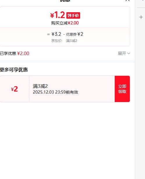 三色锦鲤鱼活体观赏鱼活鱼小型大型易养冷水淡水鱼锦鲤易活金鱼 3-5CM小红草一条优惠证明