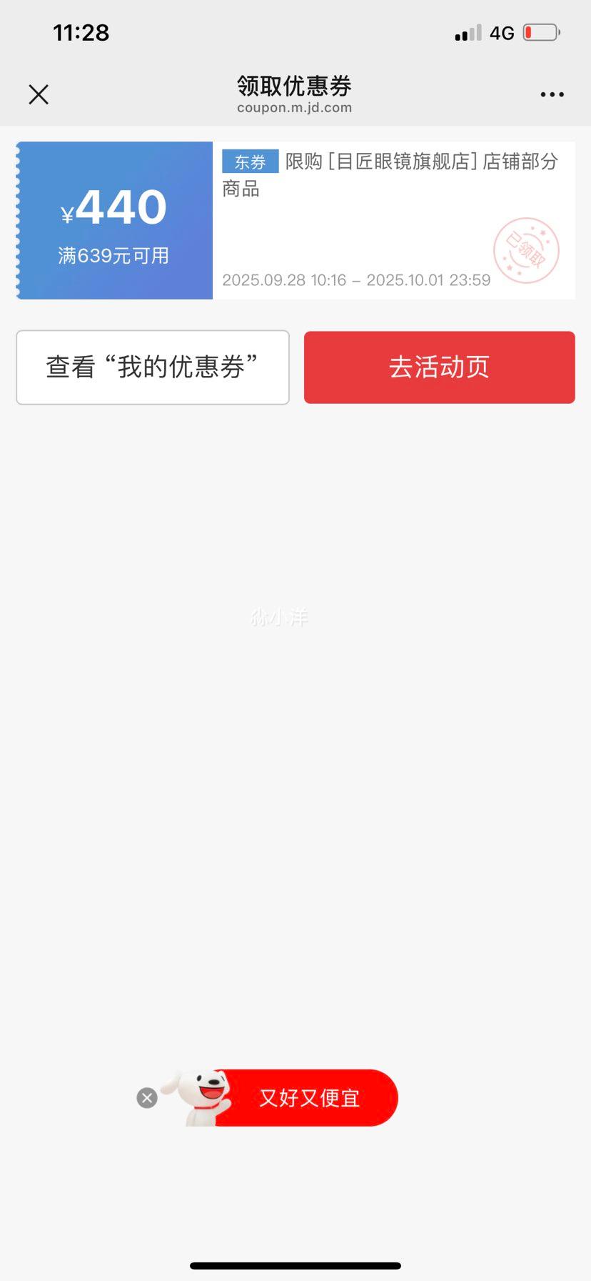 目匠纯钛高度近视眼镜框男复古大脸眼镜超轻纯钛黑框眼镜架 20226 砂黑色 防蓝光配镜1.74防蓝光镜片0-1000优惠证明