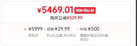 PLUS会员：Apple 苹果 iPhone 16 手机 双卡双待 白色 256G优惠证明
