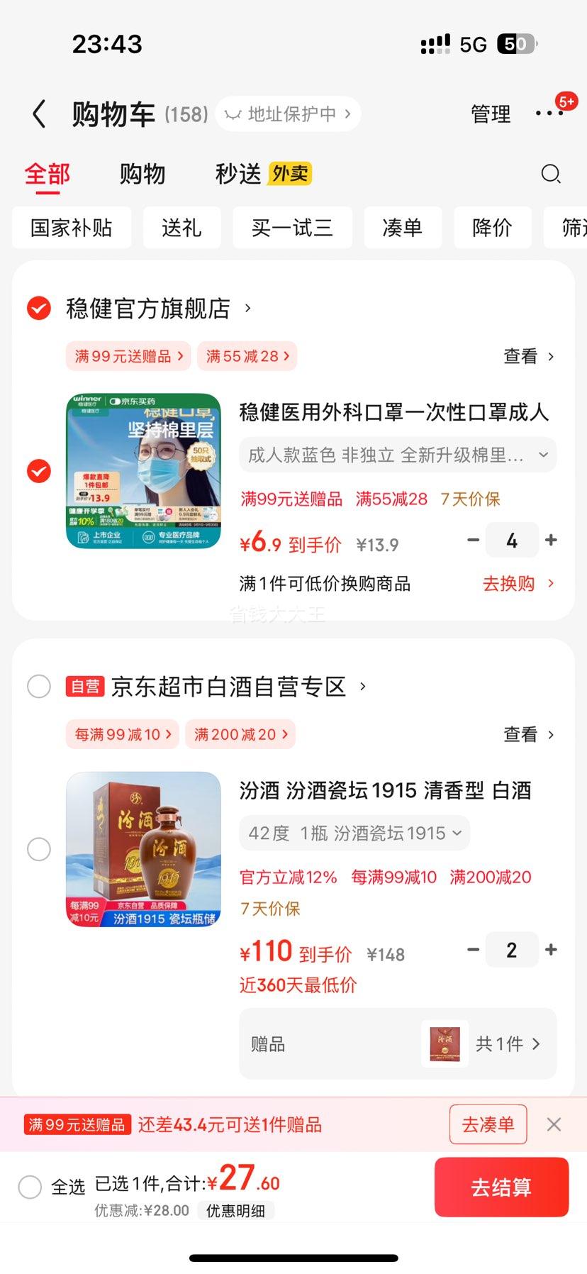 稳健医用外科口罩一次性口罩成人口罩棉里层儿童口罩透气防细菌防飞沫 成人款蓝色 非独立 全新升级棉里层 50只/盒优惠证明