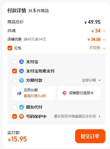 超活力 叶黄素蒸汽眼罩 热敷缓解眼疲 50片优惠证明