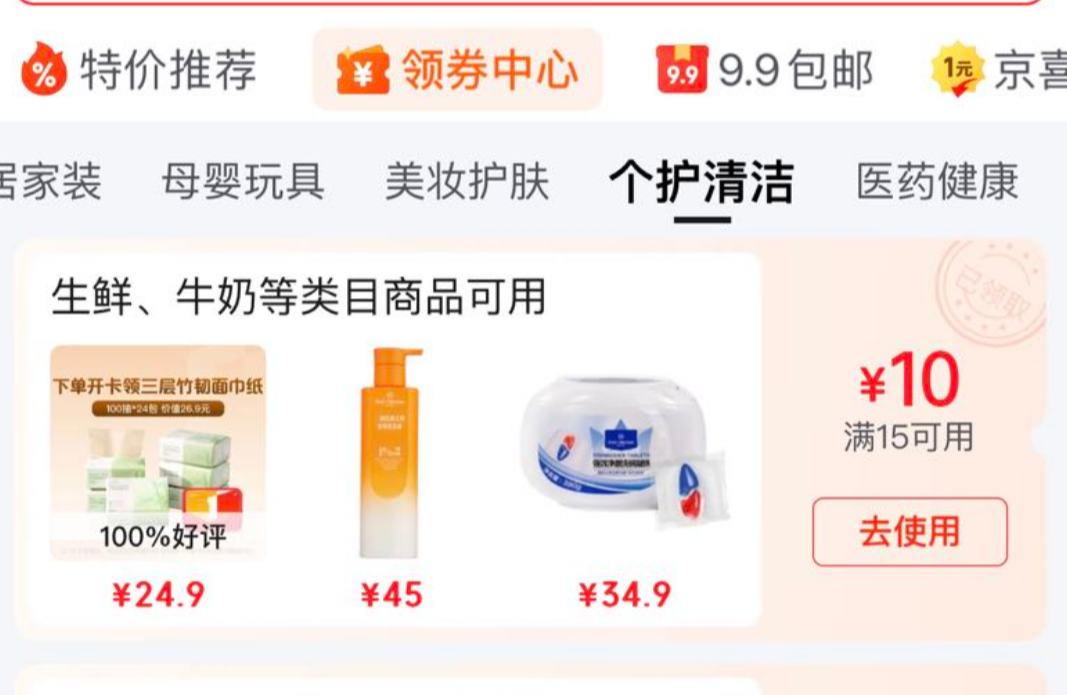 One's Member 零乳糖牛奶 苗条装 调制乳 3.6g蛋白 200ml 6盒优惠证明