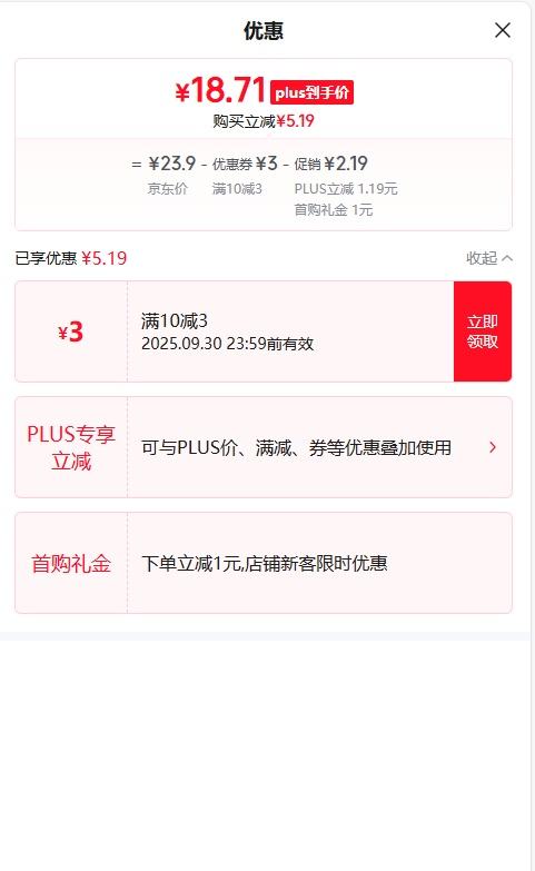 学生认证：闪迪 SanDisk 64GB USB3.2 U盘 CZ550黑色 读速100MB/s 优惠证明