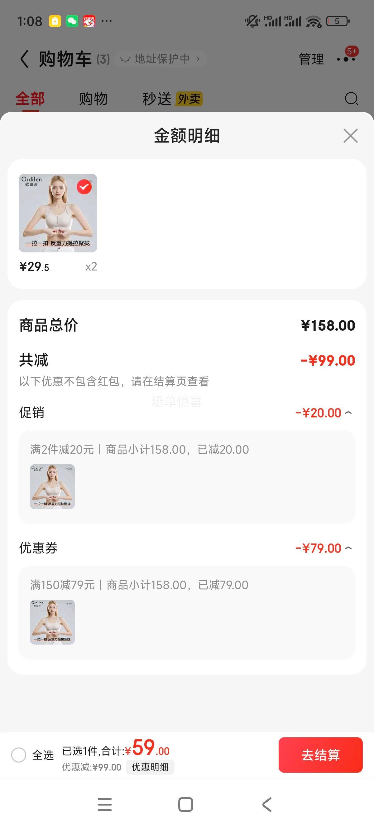 欧迪芬内衣女透气前扣塑形聚拢提拉反重力防下垂矫正体态无钢圈文胸罩 摩卡灰 L 【100-120斤 34/75ABC通杯】优惠证明
