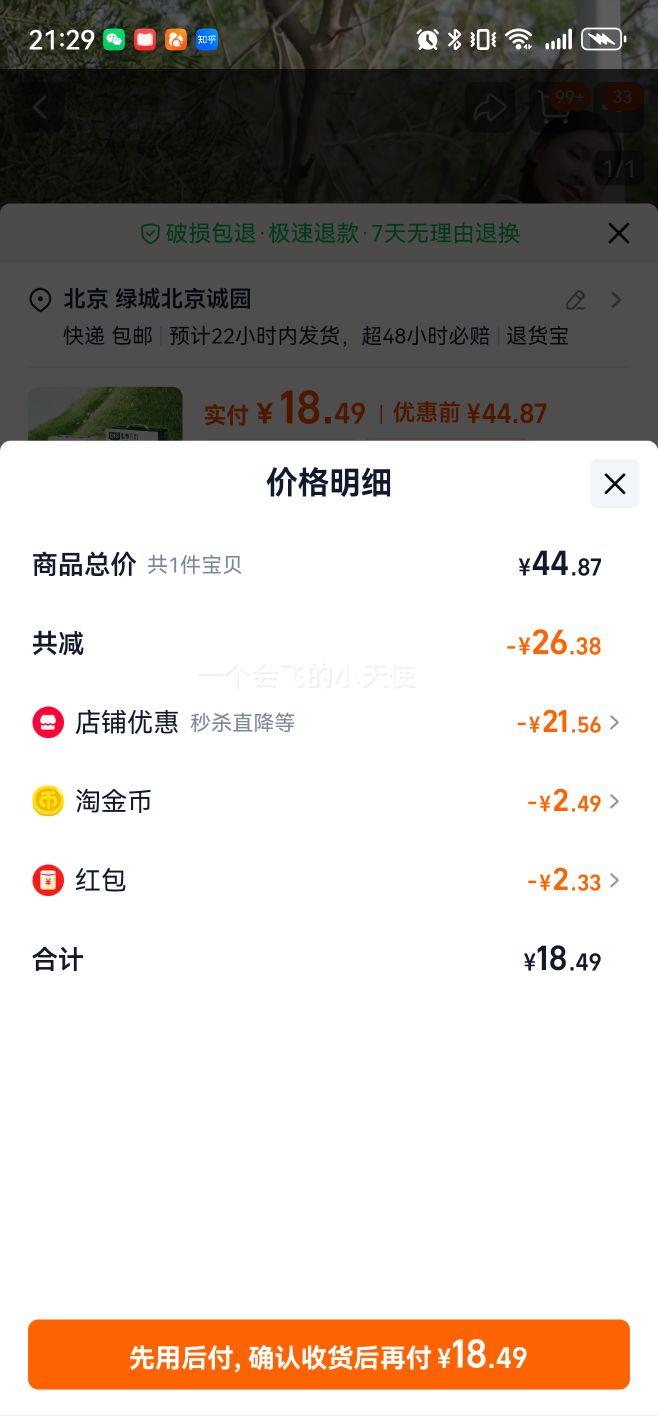 豆本豆 非转基因大豆植物蛋白饮料 250ml*16盒优惠证明