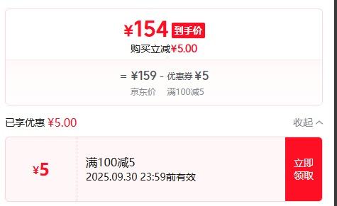 需入会：弱水时砂 琉璃MK2 蓝牙耳机 入耳式 云峰白优惠证明