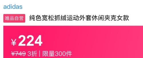 adidas阿迪达斯 纯色宽松抓绒运动外套休闲夹克女款优惠证明