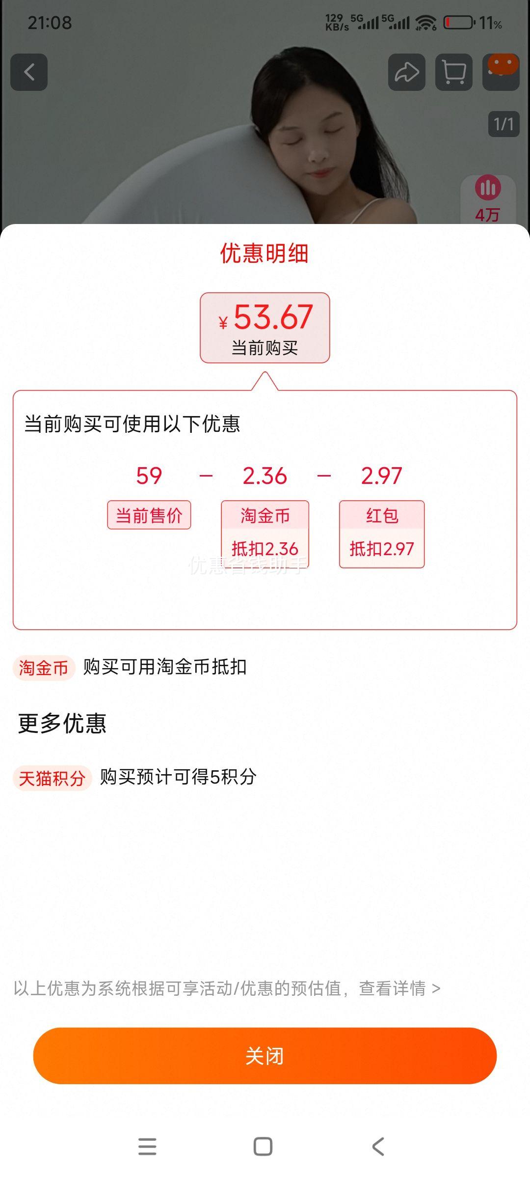 闭眼买、天降礼金：喵满分 亚朵星球 αTOUR PLANET亚朵枕头同款深睡记忆棉枕pro枕芯助眠护枕成人星球酒店枕优惠证明