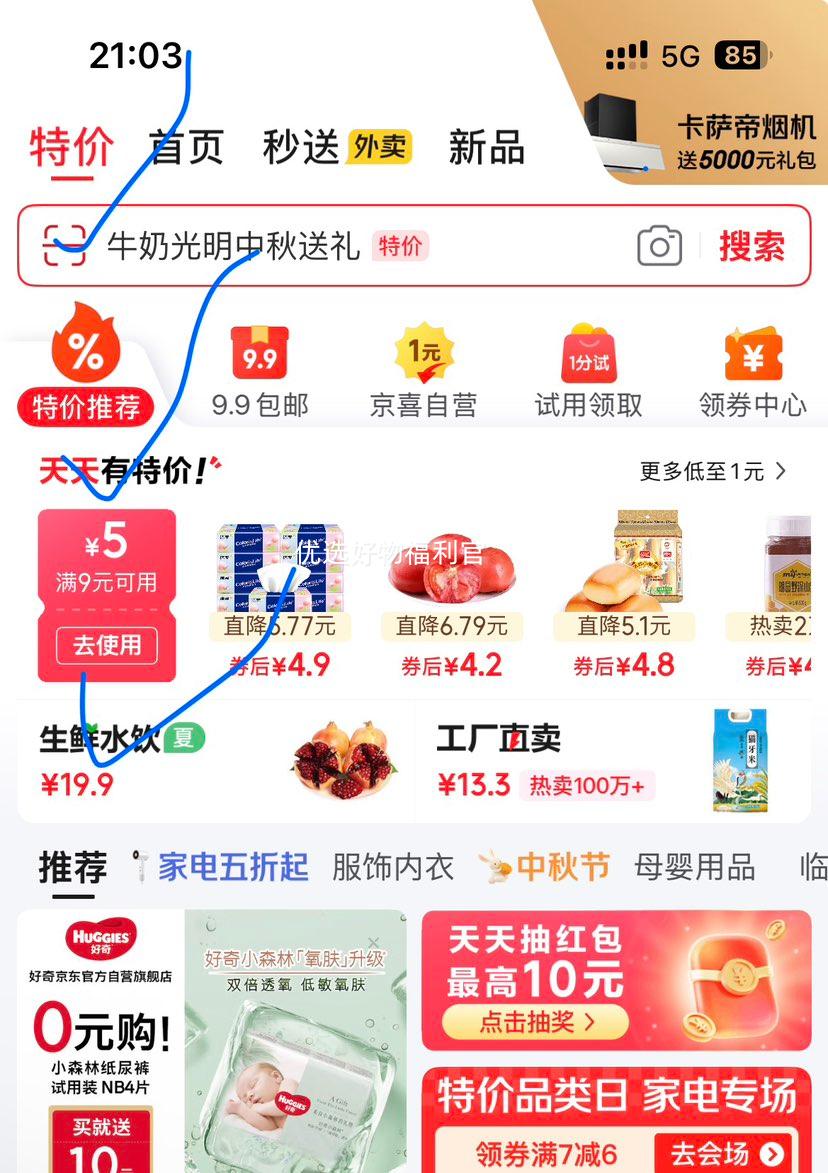 新鲜圣女果小西红柿小番茄新鲜畅销装 2斤 净重优惠证明