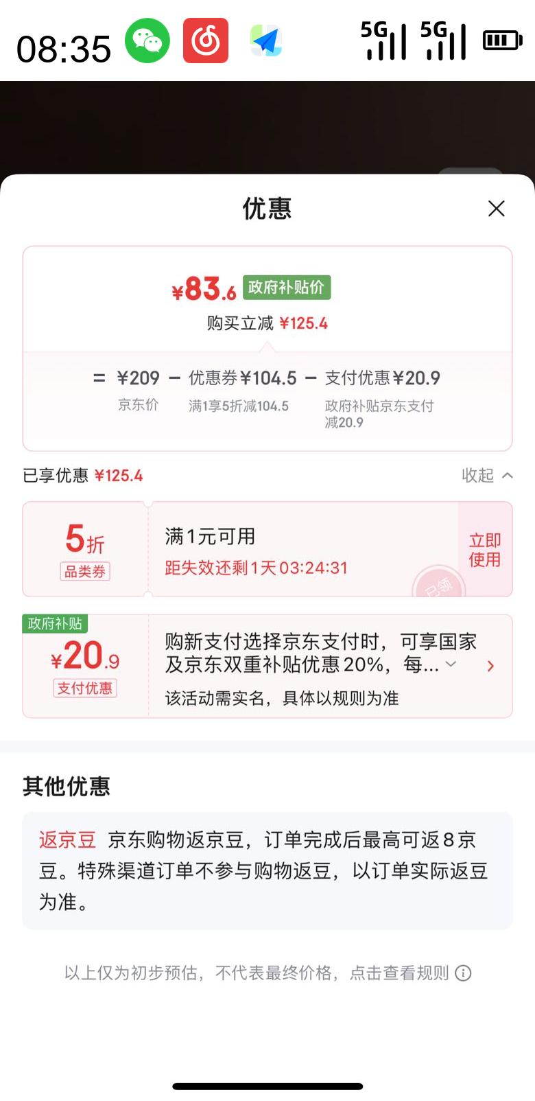 富安娜 新一代暖梦抗菌羊毛被 双人冬被 7.6斤 230*229cm优惠证明