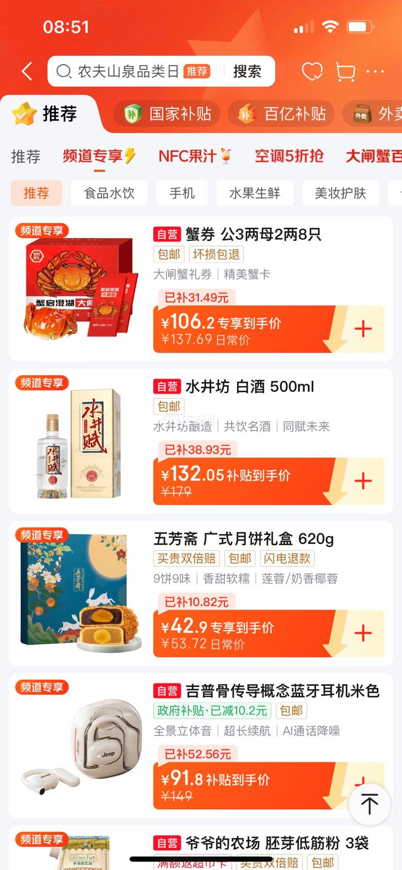 【礼券】蟹启澄湖大闸蟹礼券蟹卡礼卡公3.0两/只母2.0两/只 4对8只优惠证明