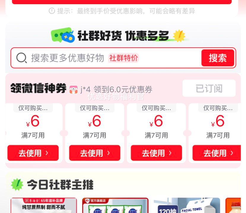 创意家用不锈钢烟灰缸-高款中号优惠证明