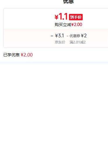 再降价：彩虹电池5号和7号AA 1.5v电池五号 5号4个装+7号4个装优惠证明