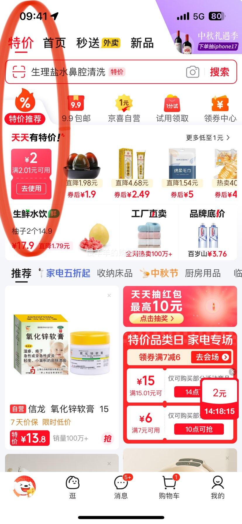银丝抹布双面网格洗碗布不沾油易清洗抹布家用刷锅洗碗强力耐磨 钢丝抹布【单层1条装】优惠证明