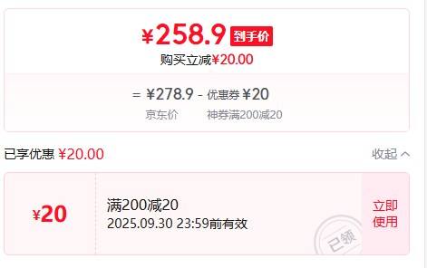 籁特易耳 星环ultra 蓝牙耳机 芽灰优惠证明