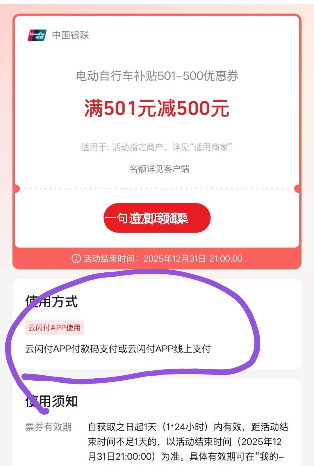 雅迪【爆款清仓】智跑01电动自行车智能外卖车电动车安全锂电通勤新国标电瓶车黑优惠证明