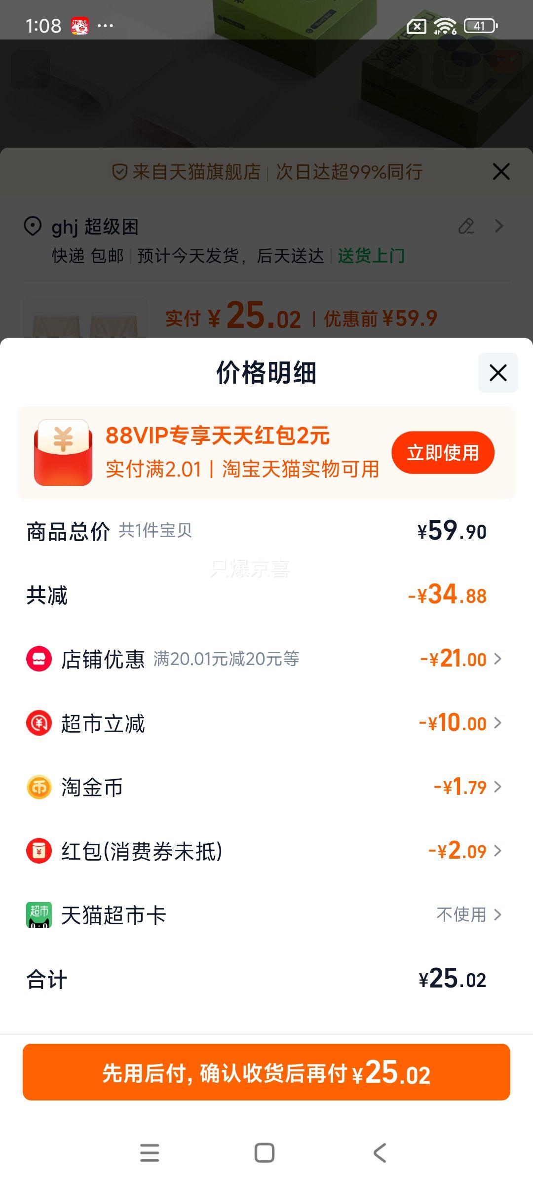 youkeshu 有棵树 蕾丝内裤纯棉女 7A抗菌裆中腰透气少女内裤优惠证明