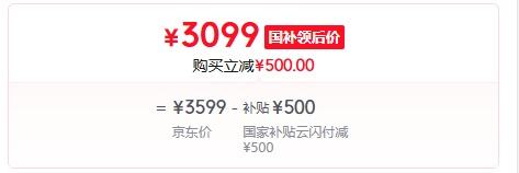 OPPO Find X8S+ 手机 星野黑 12+256G优惠证明